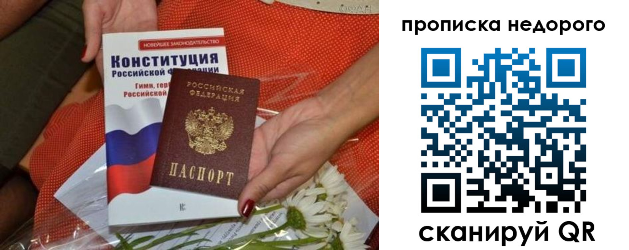 форма 3 в Заринске